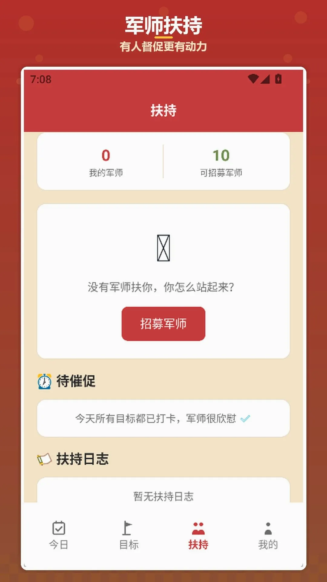 �����ҷ�v1.4 �ֻ����ͼ