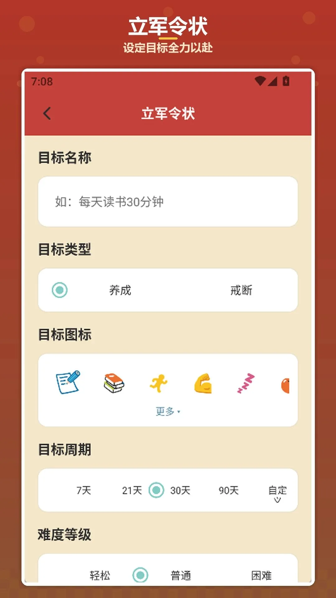 �����ҷ�v1.4 �ֻ����ͼ