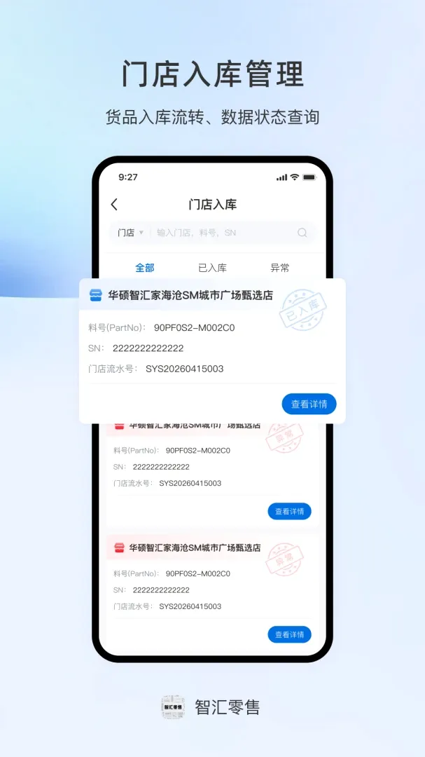 �ǻ�����v1.0.1 �ֻ����ͼ