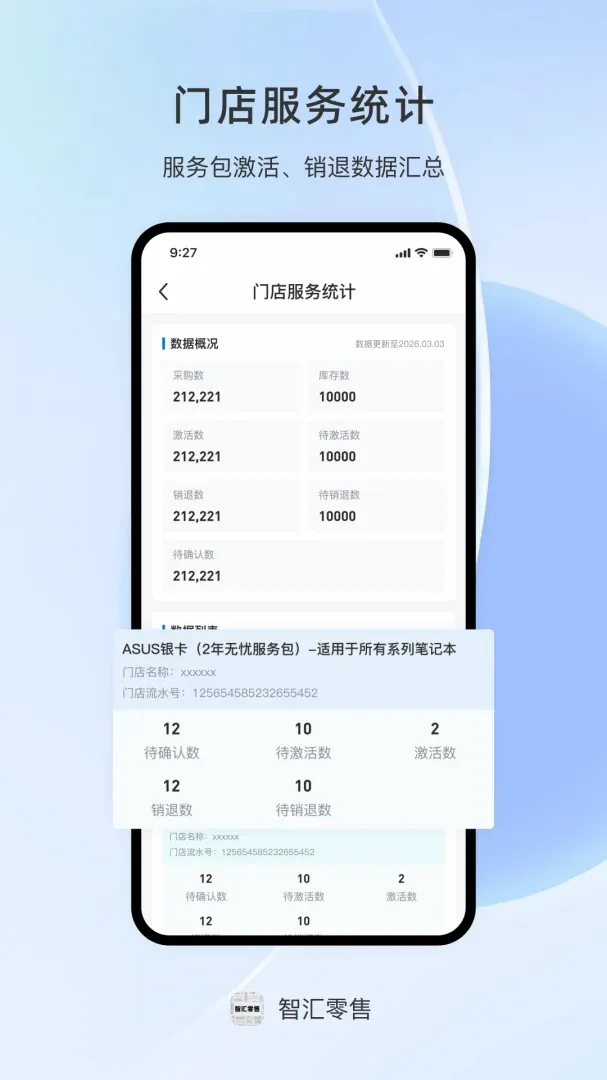 �ǻ�����v1.0.1 �ֻ����ͼ