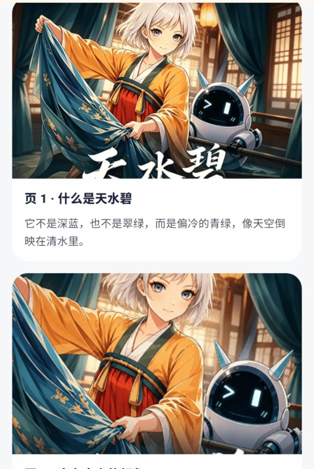 �Ῠ�Ῠ-�ٶ����Ƶ��v1.0.9 �ֻ����ͼ