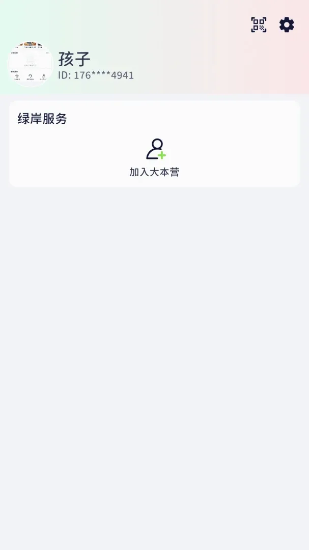 提卡提卡-少儿免费频道 提卡提卡-少儿免费频道