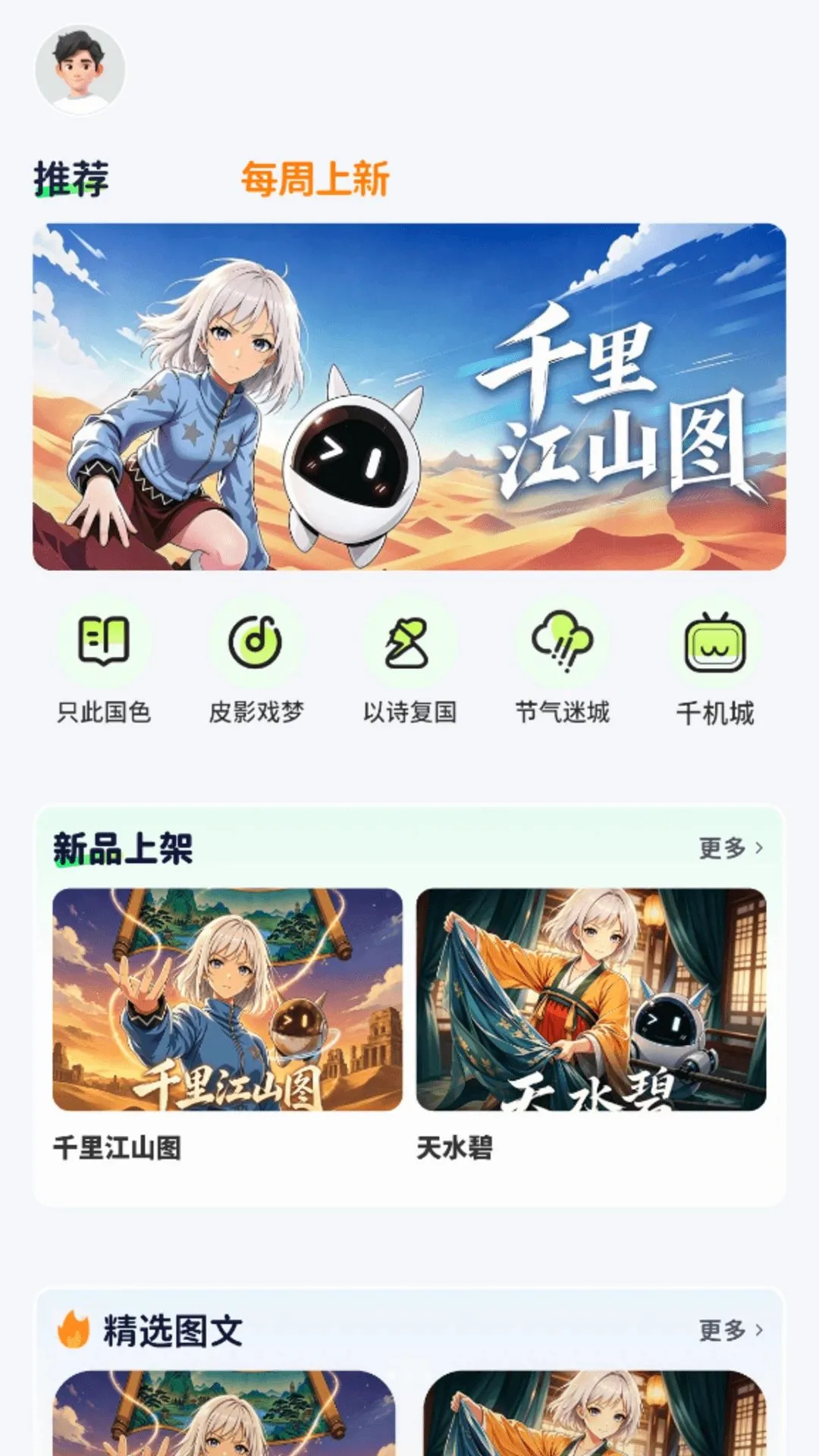 �Ῠ�Ῠ-�ٶ����Ƶ��v1.0.9 �ֻ����ͼ