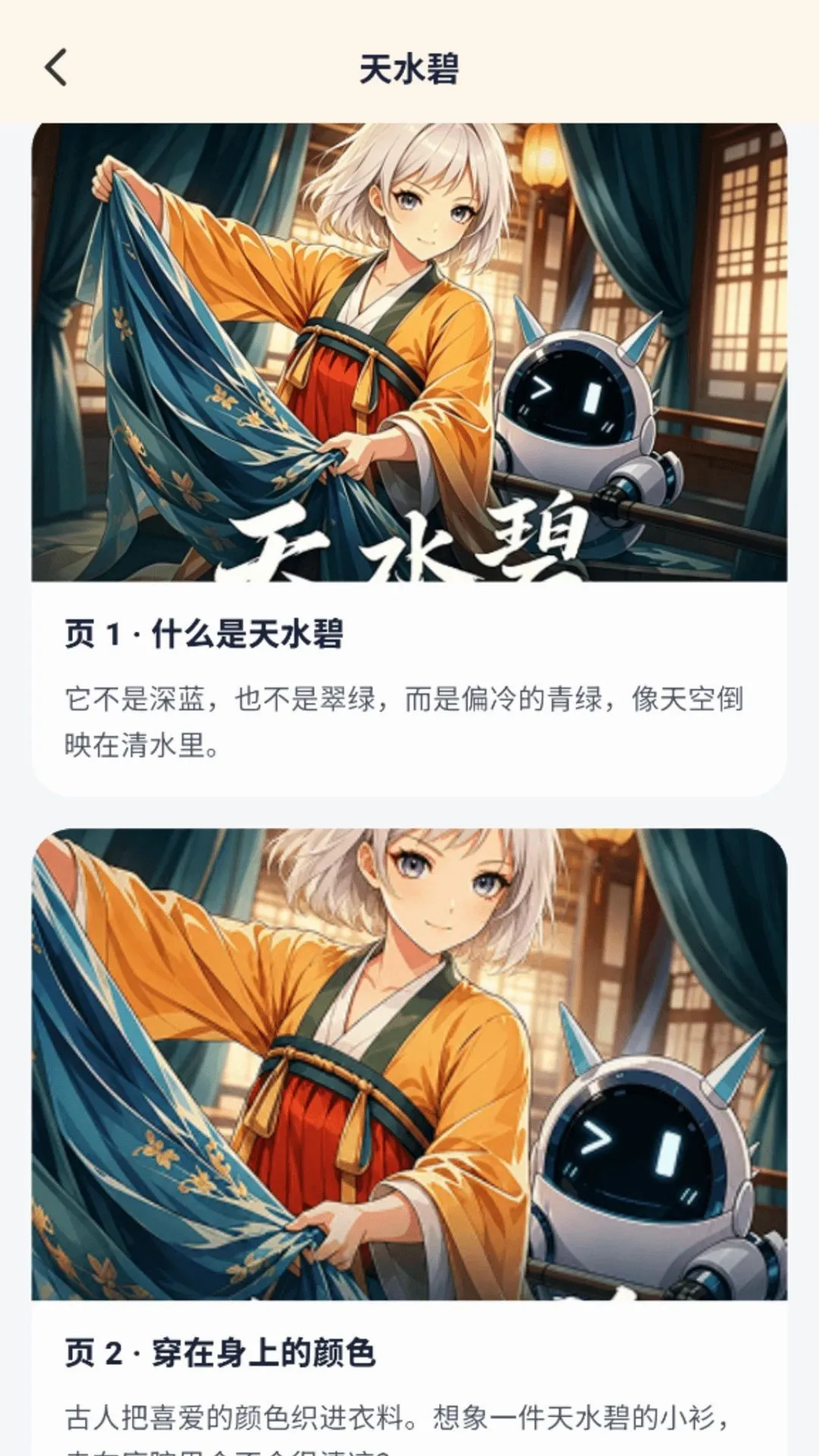 �Ῠ�Ῠ-�ٶ����Ƶ��v1.0.9 �ֻ����ͼ
