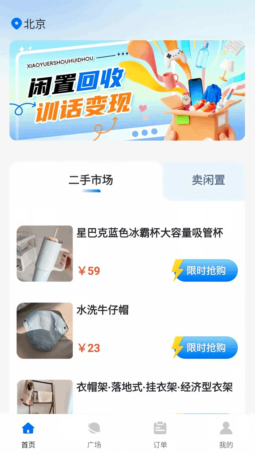 С����ֻ���v1.0.4 ��Ѱ��ͼ