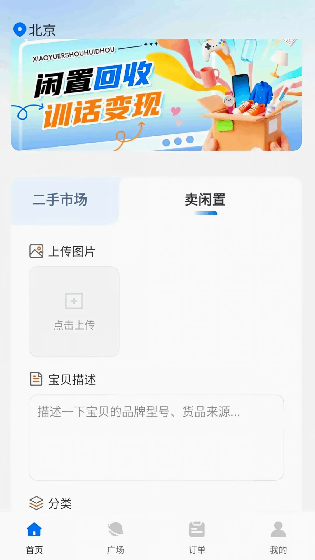 С����ֻ���v1.0.4 ��Ѱ��ͼ
