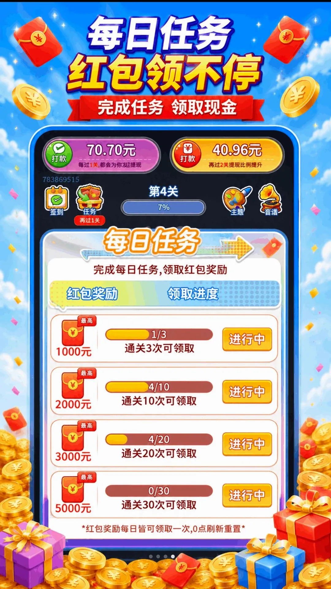 超能神箭手 超能神箭手