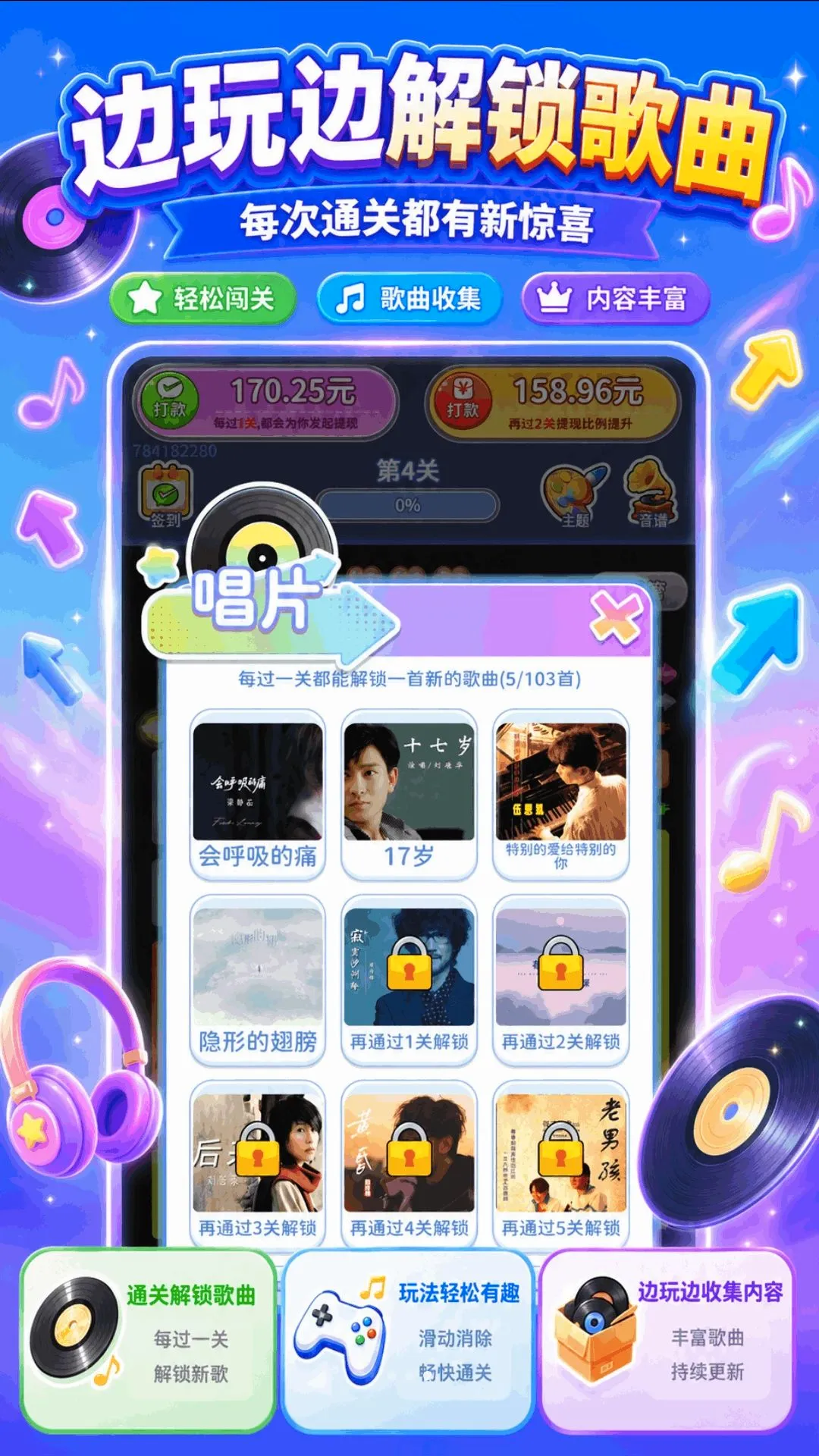 ���������v1.0.2.271071842 ��׿���ͼ