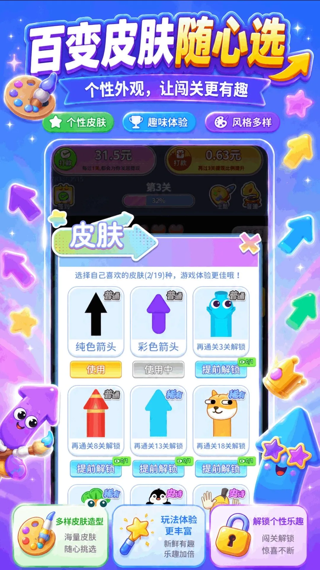 ���������v1.0.2.271071842 ��׿���ͼ