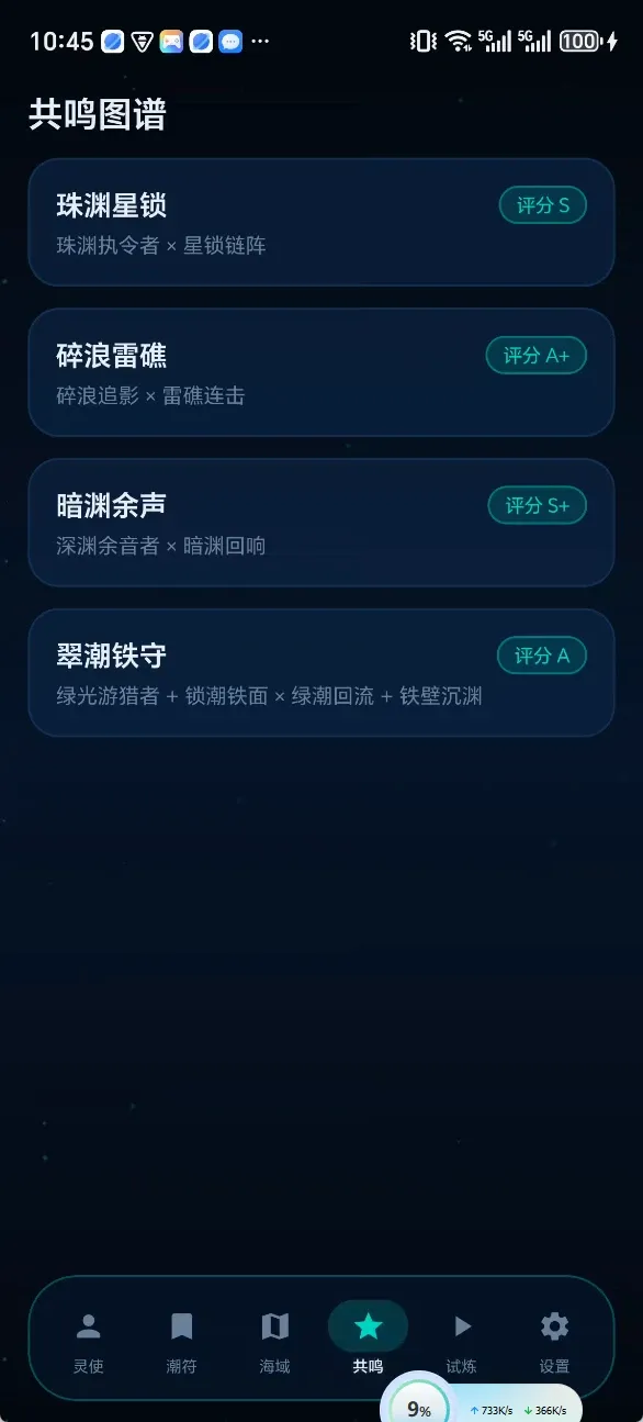 ������v6.6.1 ��׿���ͼ