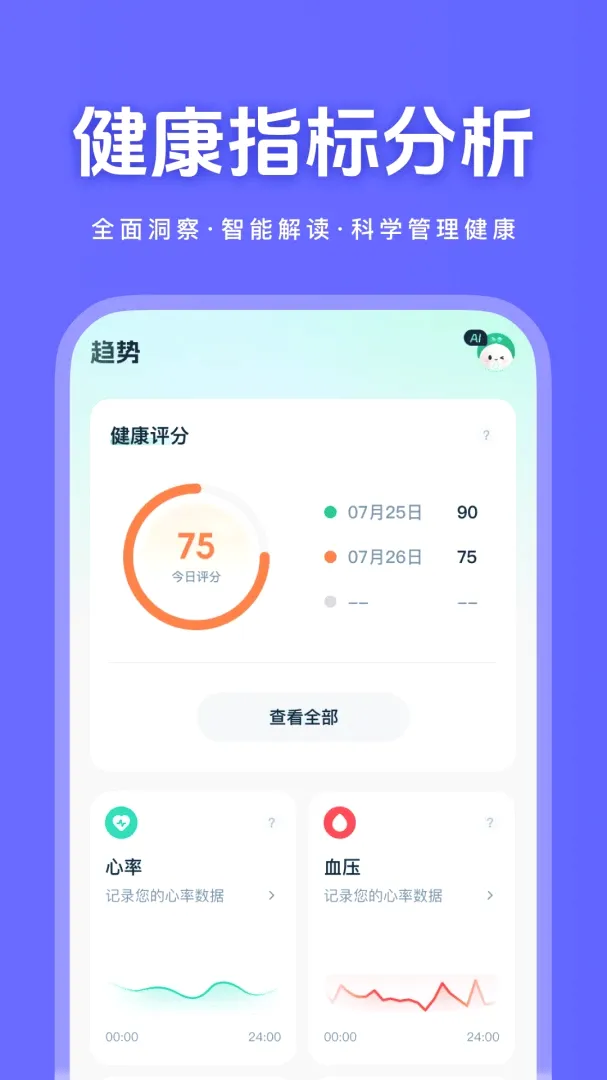 ������������v1.0.1 �ֻ����ͼ