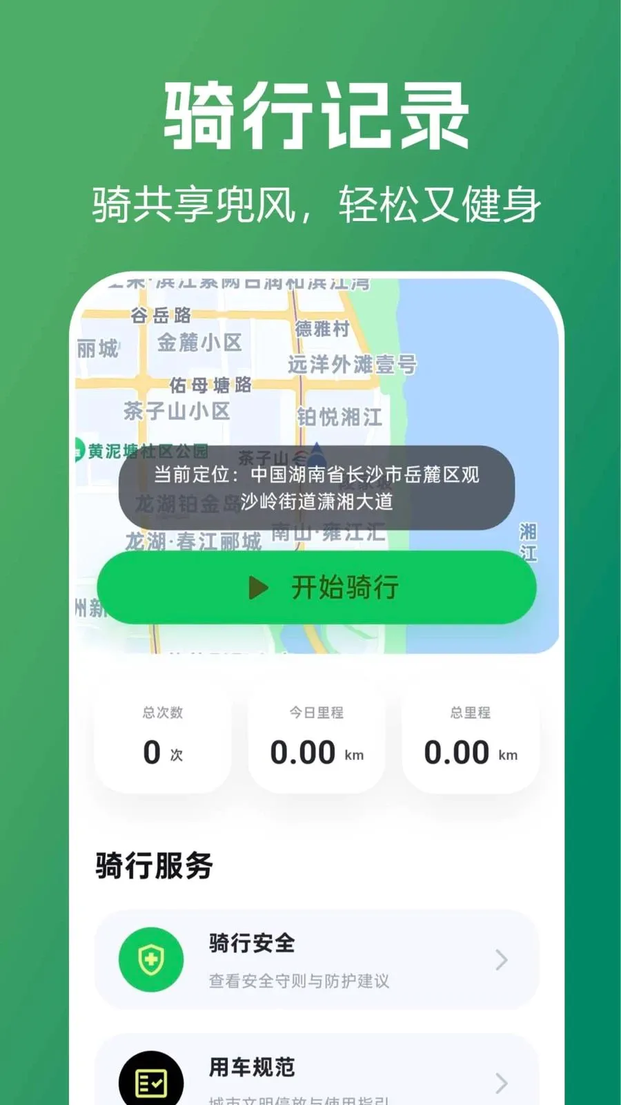 �����������м�vF1.0.0.1-M ��׿���ͼ