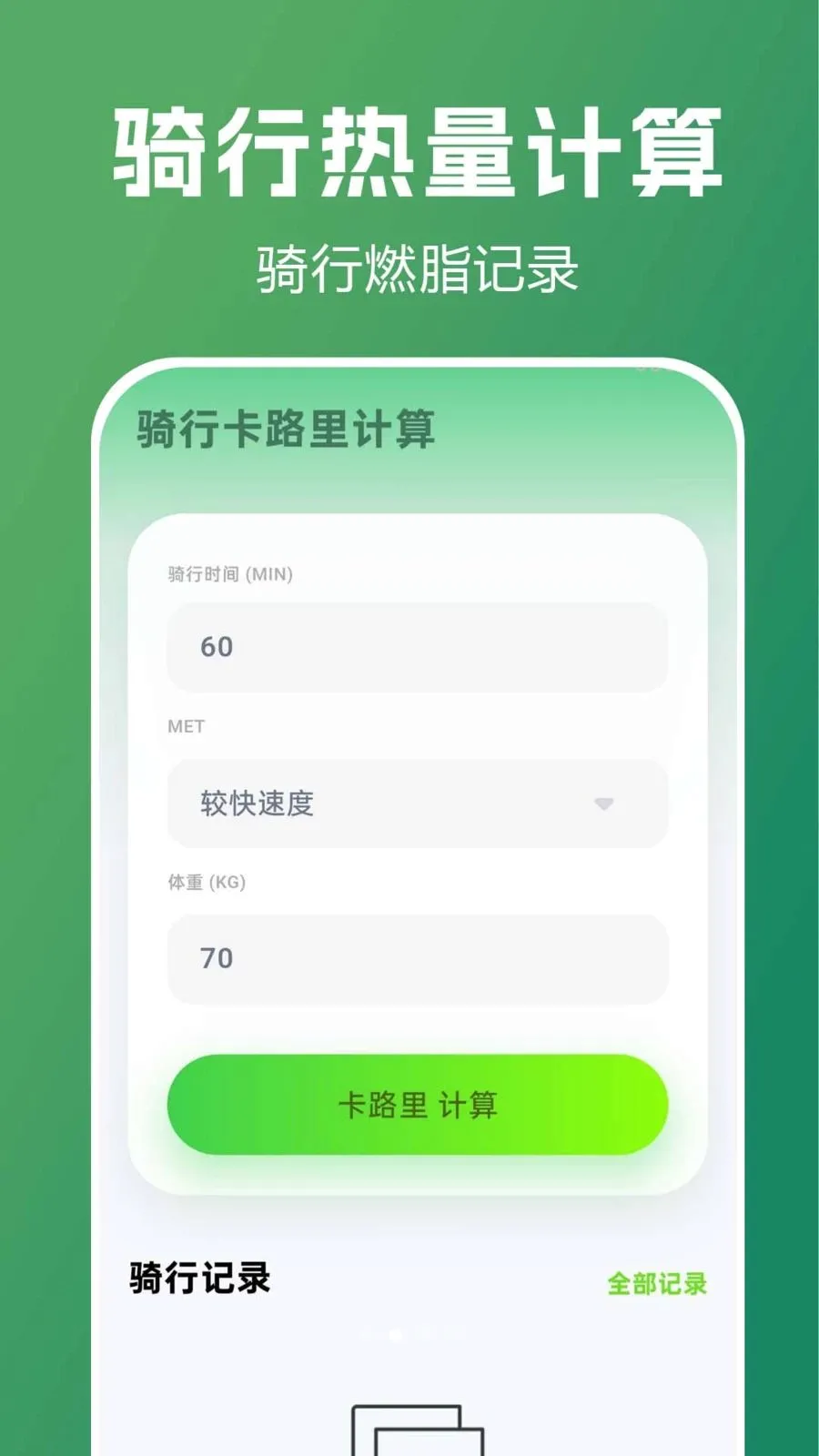 �����������м�vF1.0.0.1-M ��׿���ͼ