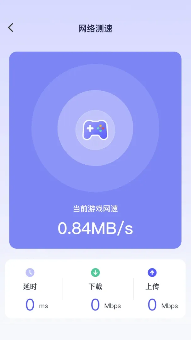 WiFi����Կ��ͨv1.0.2 �ֻ����ͼ