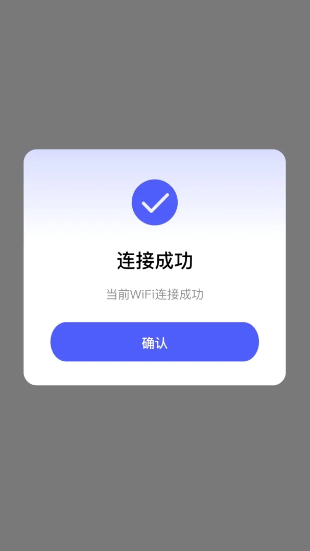 WiFi����Կ��ͨ