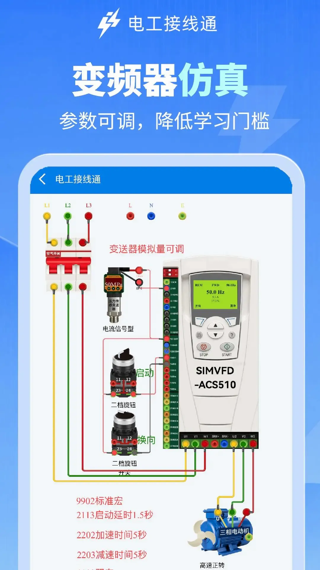 �繤����ͨv1.0.4 �ֻ����ͼ