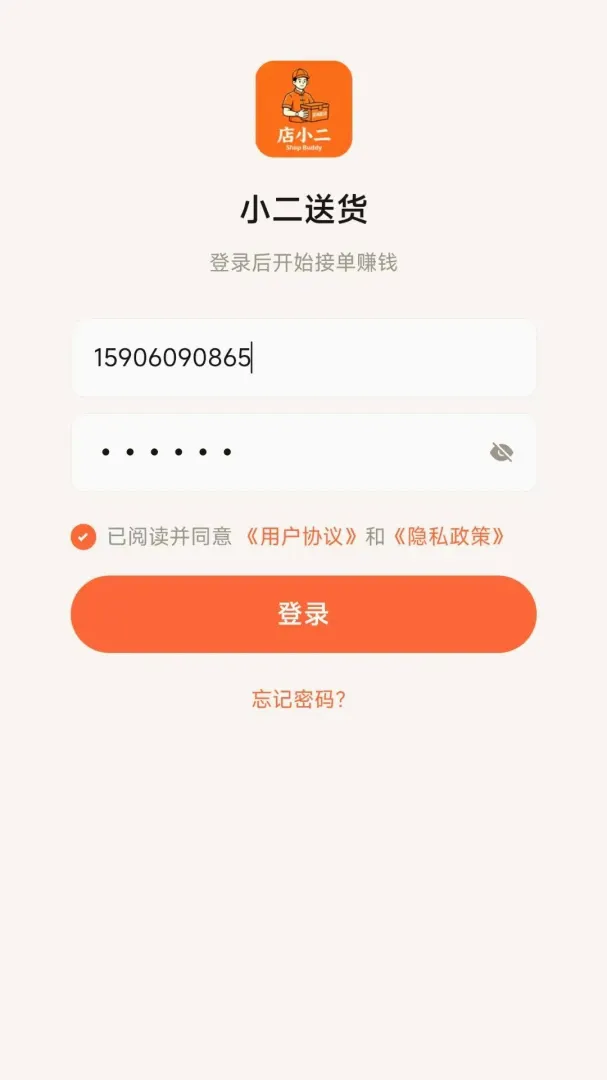 С���ͻ�v1.0.0 ��Ѱ��ͼ