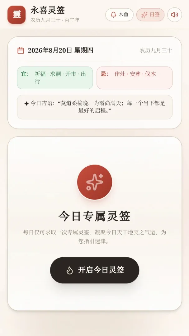��ϲ��ǩv1.0 ��Ѱ��ͼ