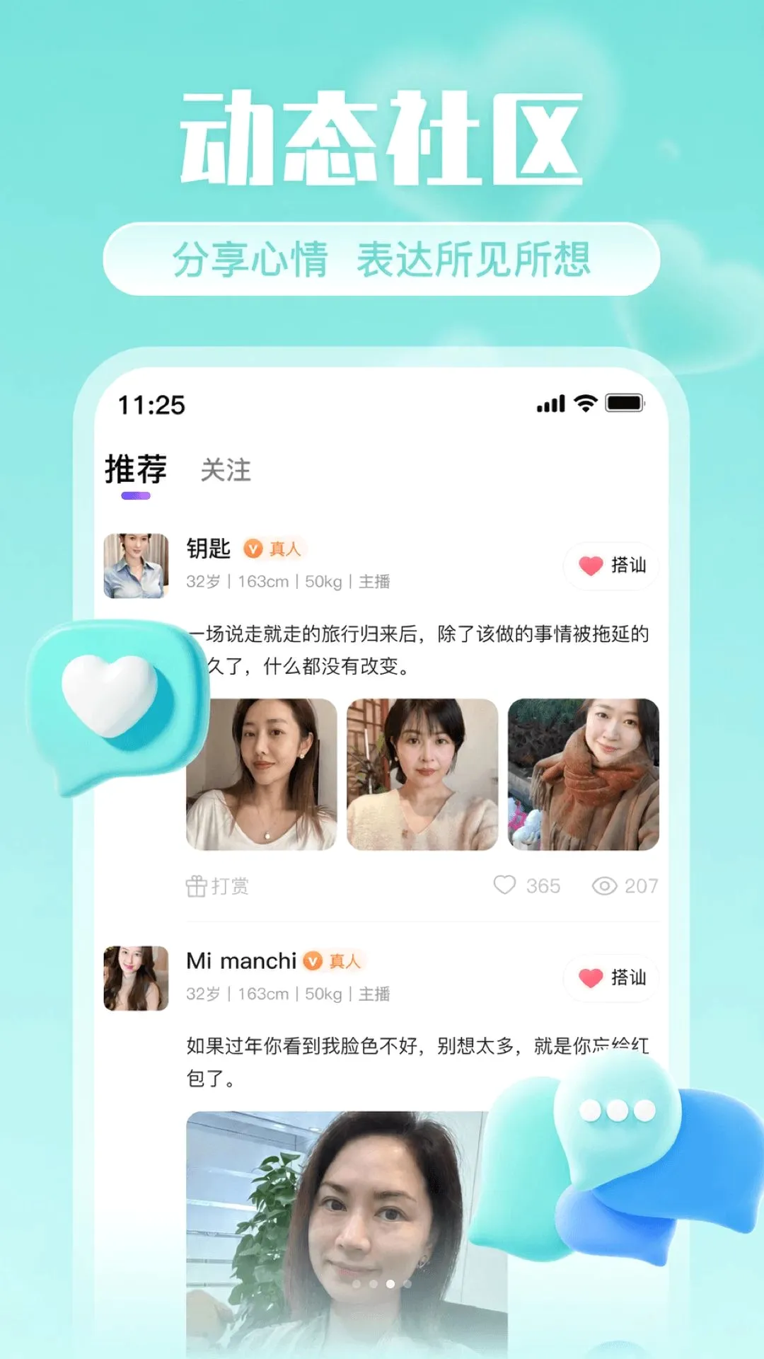 Ե������v2.0.1 ��׿���ͼ