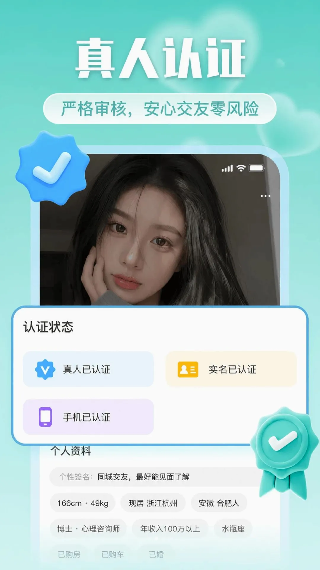 Ե������v2.0.1 ��׿���ͼ