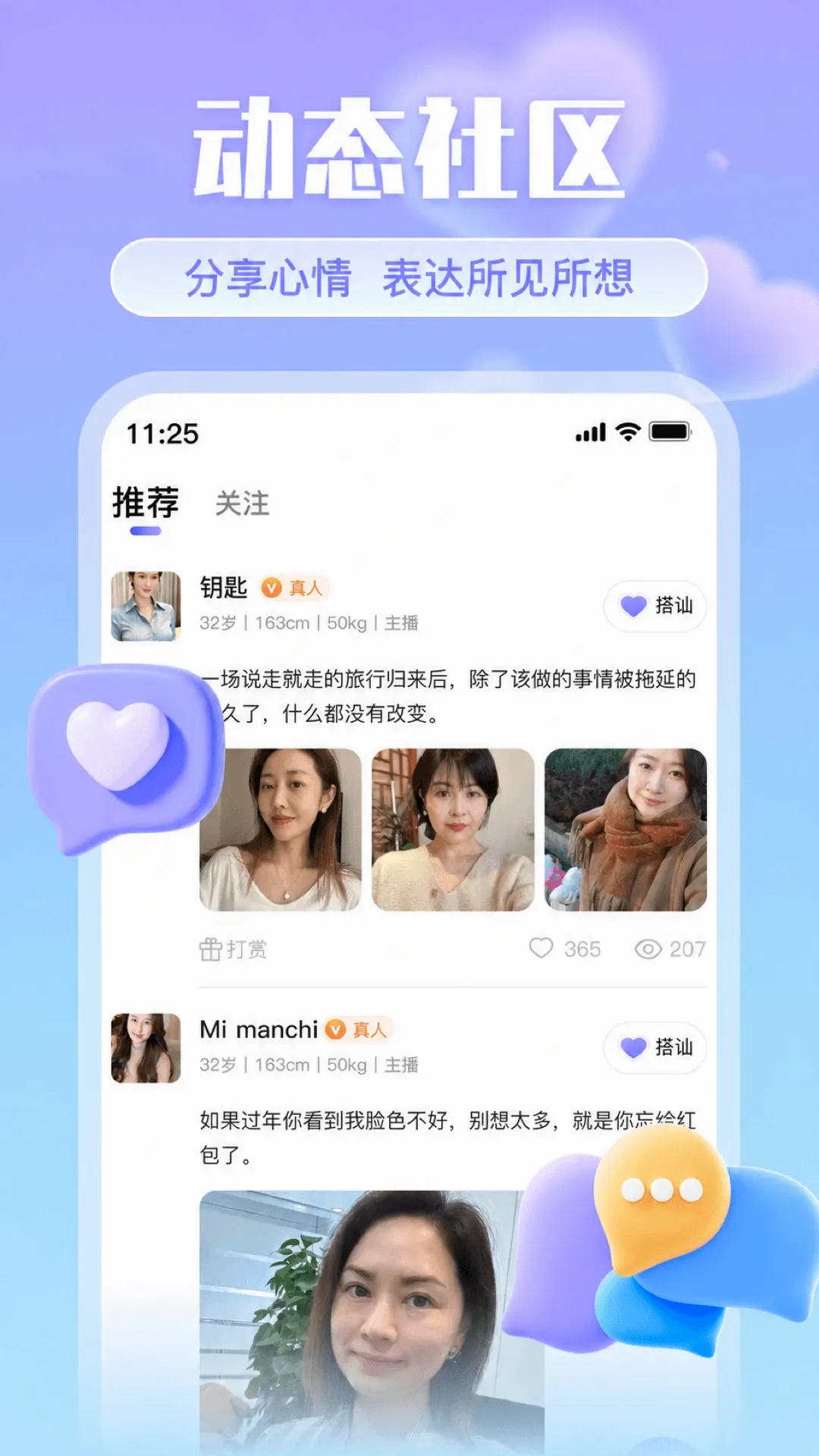 缘来附近 缘来附近