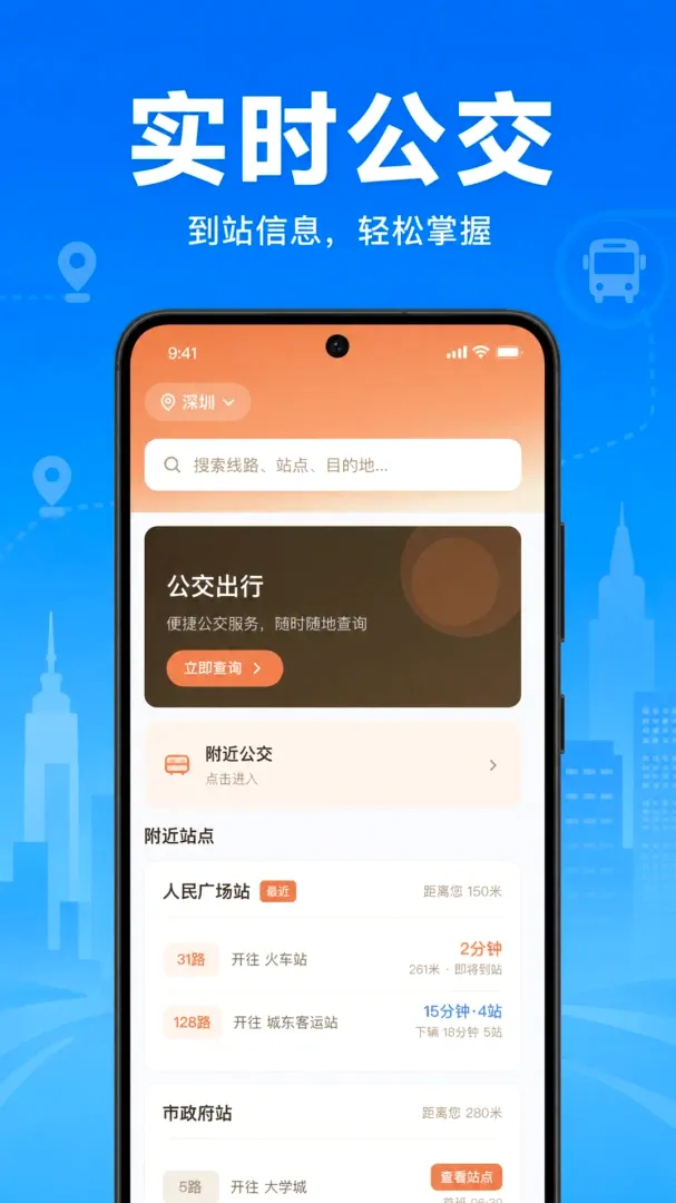 �����˳�����ͨv1.0.2.1002 ��Ѱ��ͼ