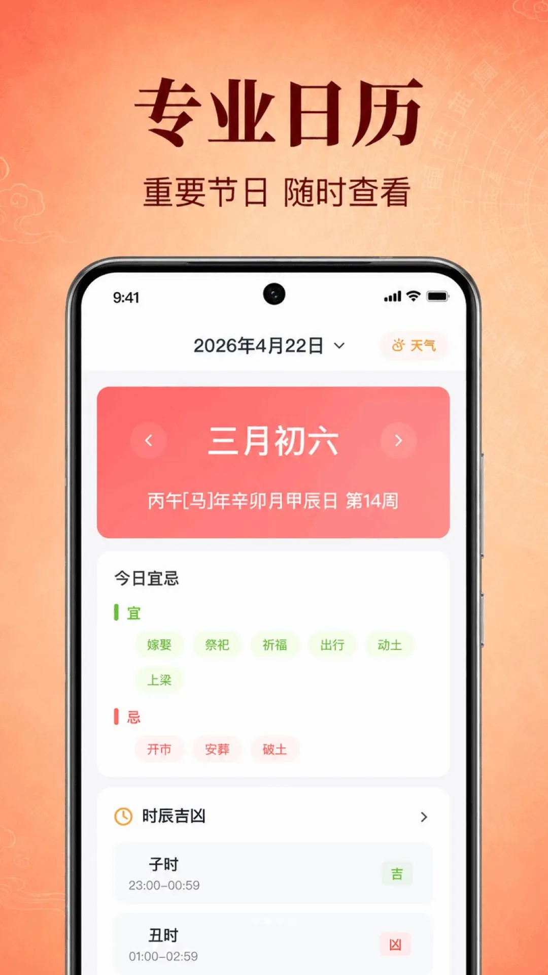 ������������v1.0.2.1001 �ֻ����ͼ
