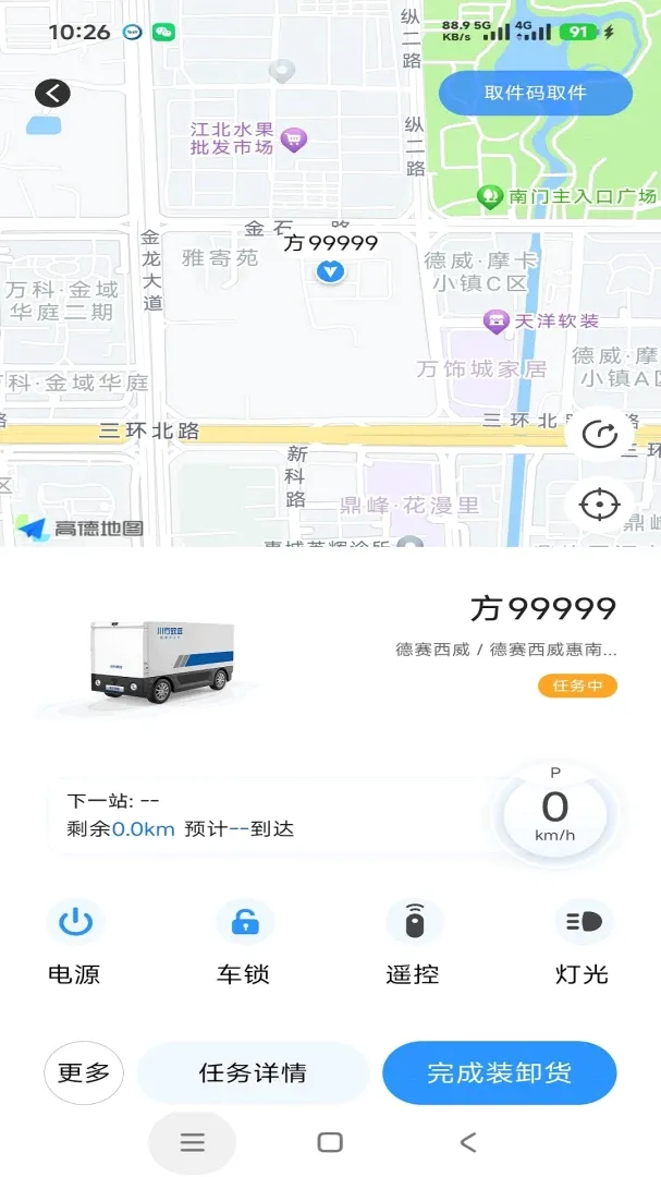 ������Զv1.9.2 ��Ѱ��ͼ