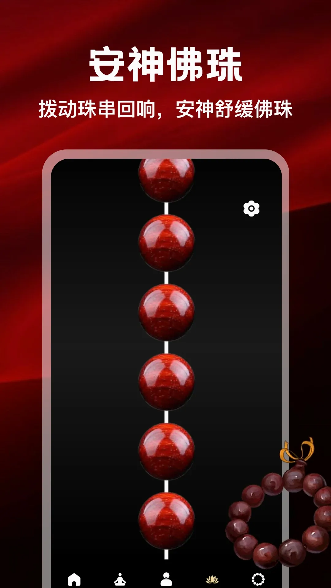 ��Ը��������v5.3 ��Ѱ��ͼ