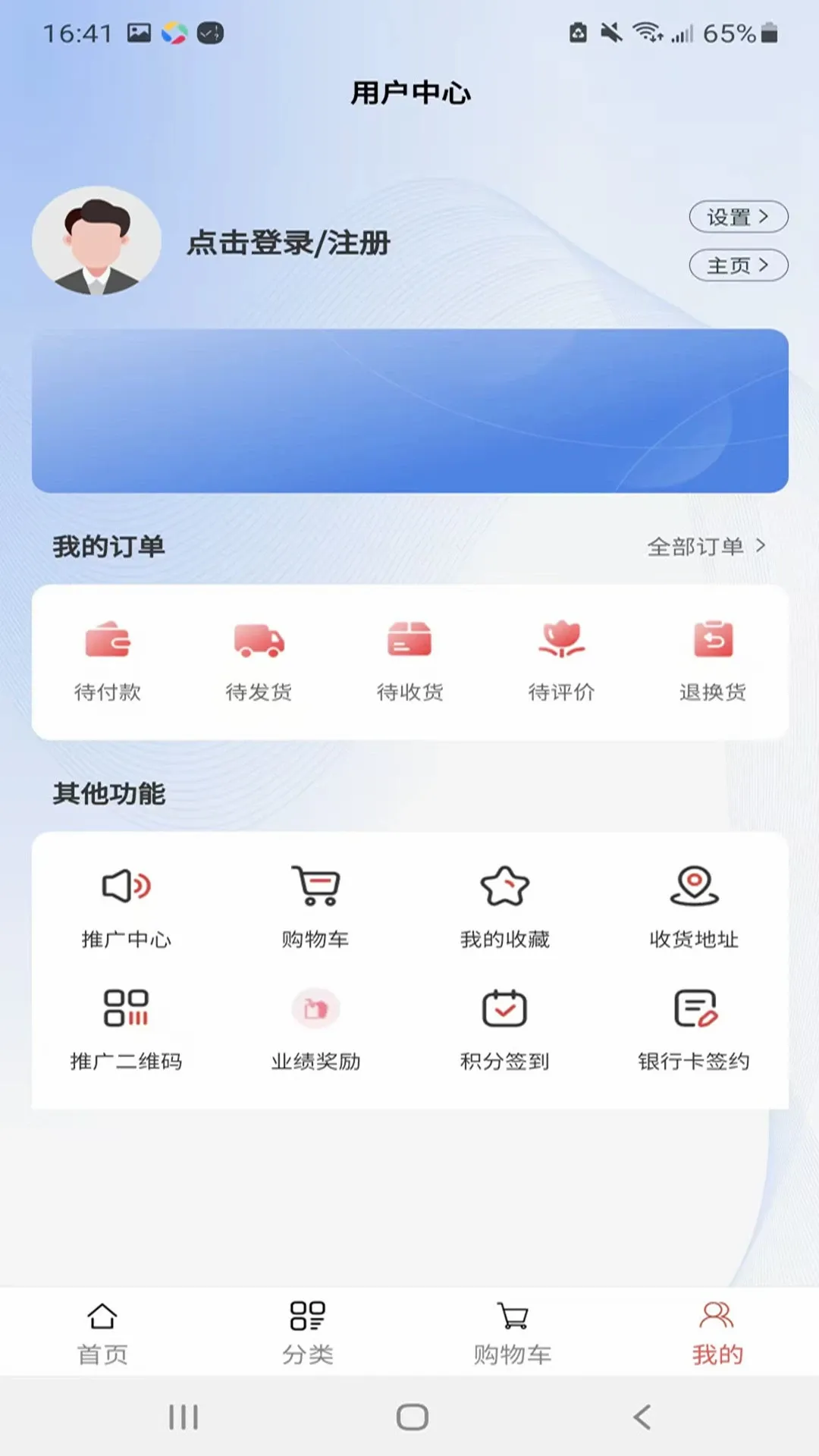 ����֮��v1.2.6 ��Ѱ��ͼ