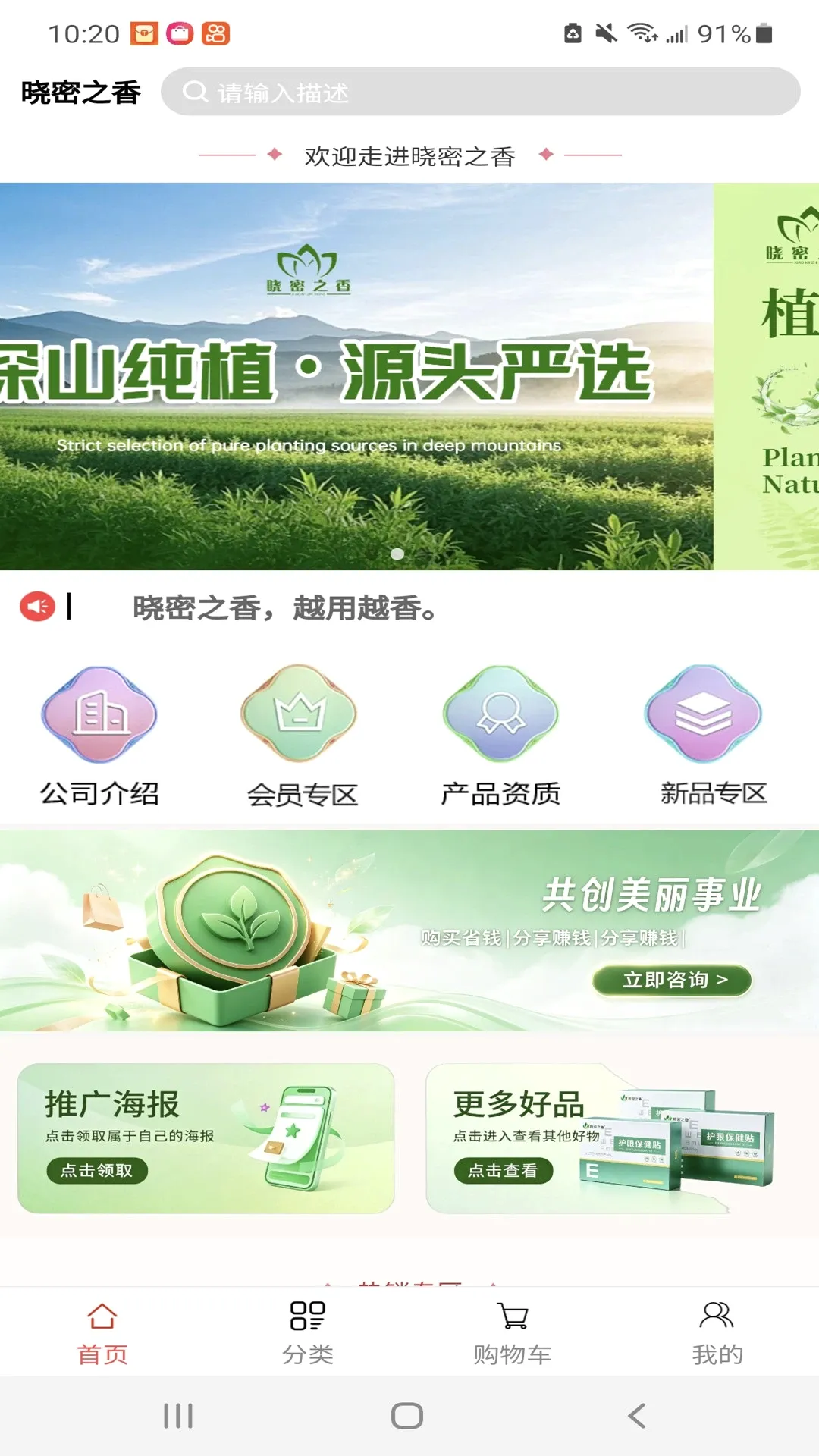 ����֮��v1.2.6 ��Ѱ��ͼ