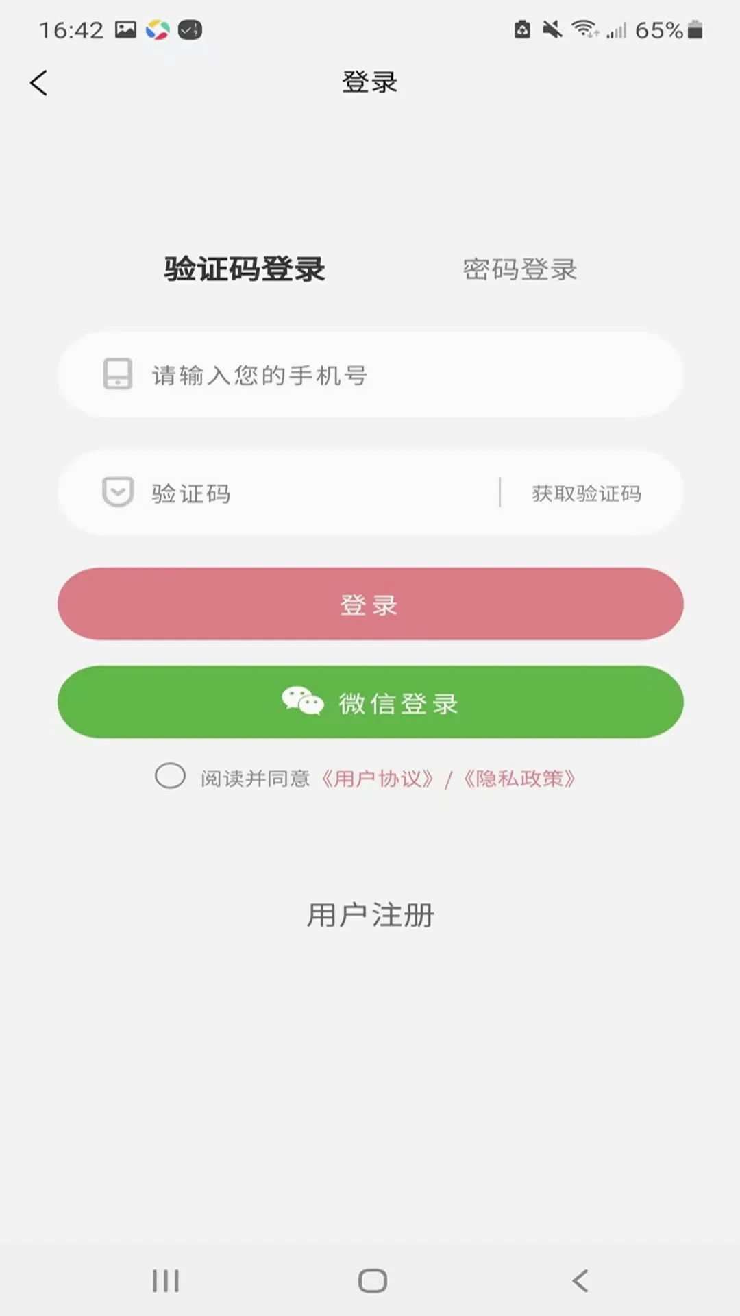 ����֮��v1.2.6 ��Ѱ��ͼ