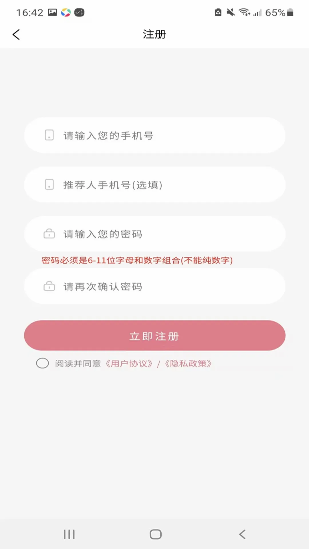 ����֮��v1.2.6 ��Ѱ��ͼ