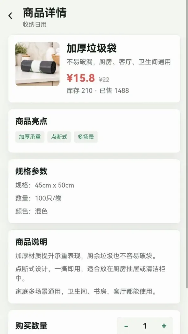 �����þ�v1.0.0 �ֻ����ͼ