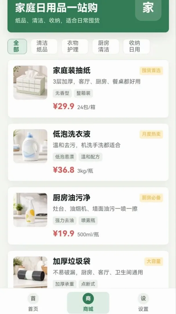 永江好聚 永江好聚