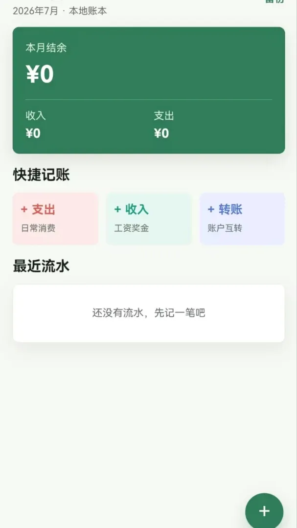 �����þ�v1.0.0 �ֻ����ͼ