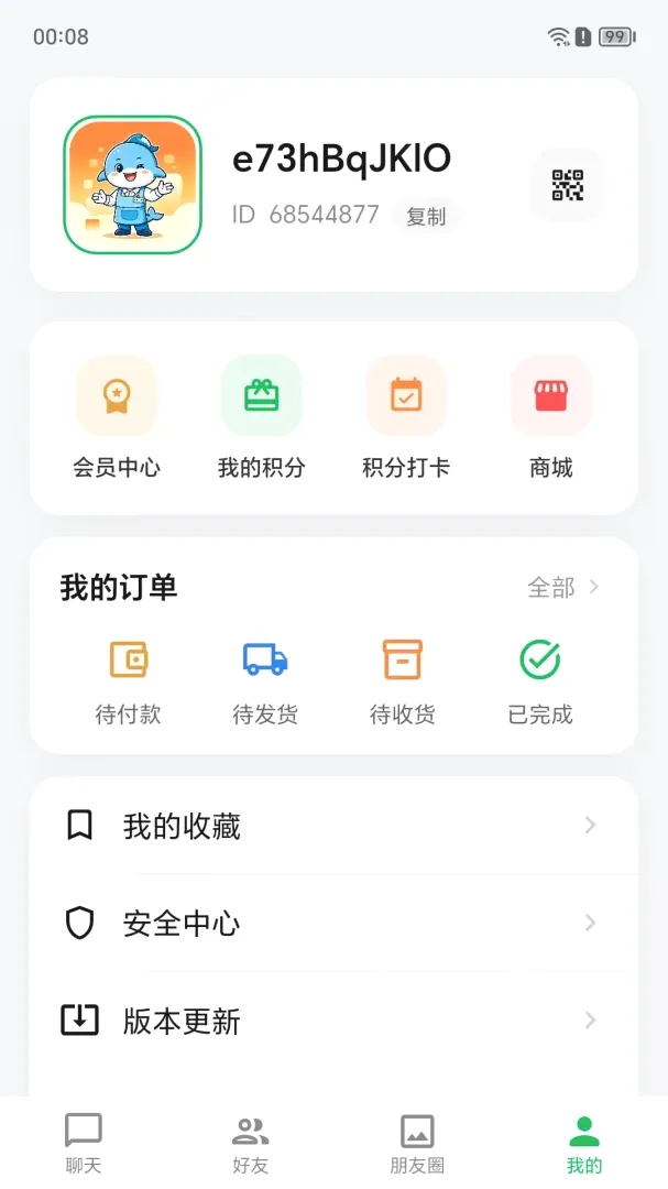 ��������v1.0.62 �ֻ����ͼ