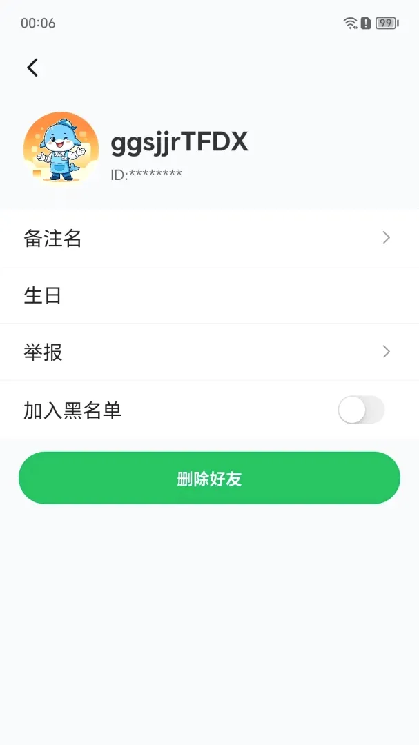 ��������v1.0.62 �ֻ����ͼ