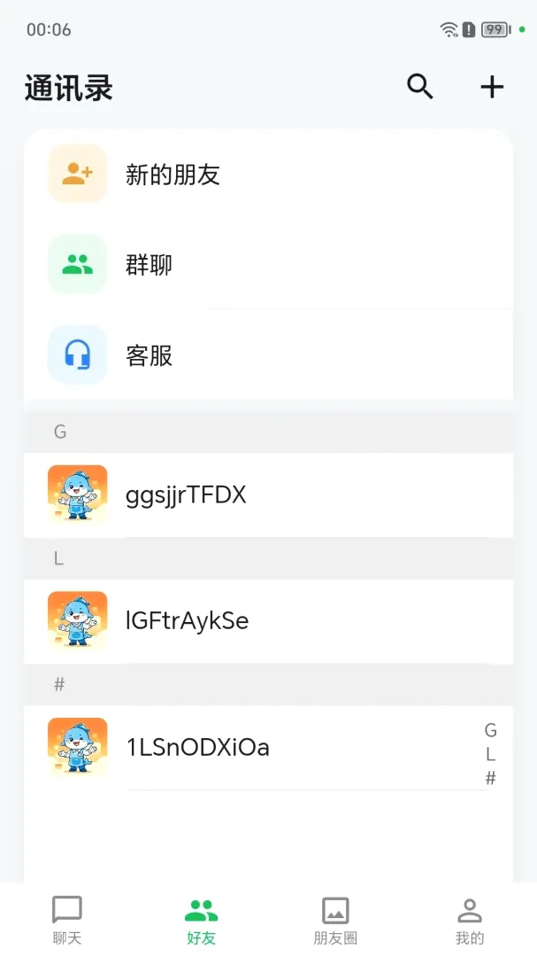 ��������v1.0.62 �ֻ����ͼ