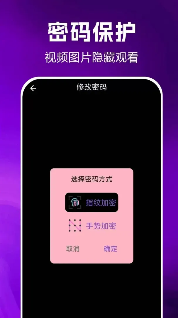˽�����ܲ�����v1.0.0.2af-M ��׿���ͼ