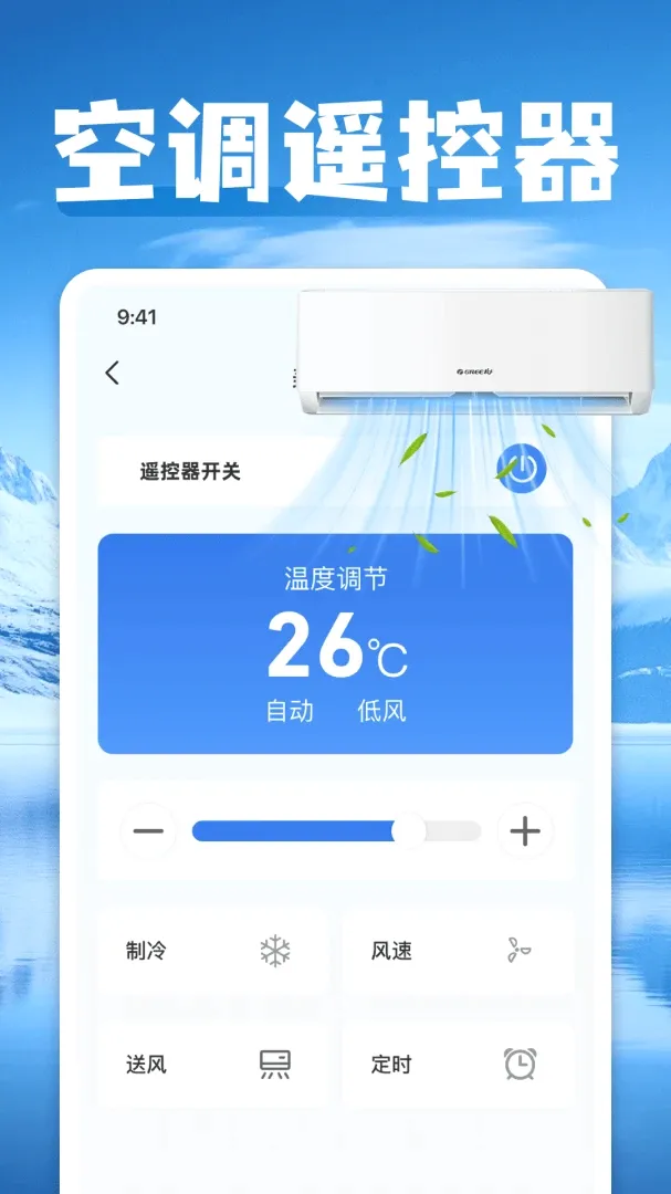 ���ܿյ�һ������ң����v1.0 ��Ѱ��ͼ