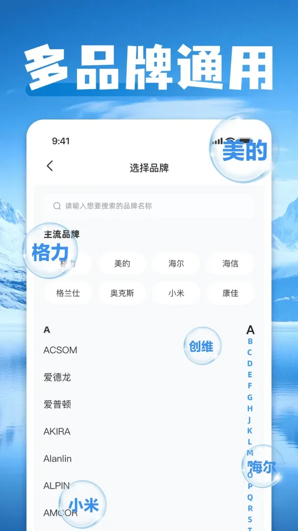 ���ܿյ�һ������ң����v1.0 ��Ѱ��ͼ