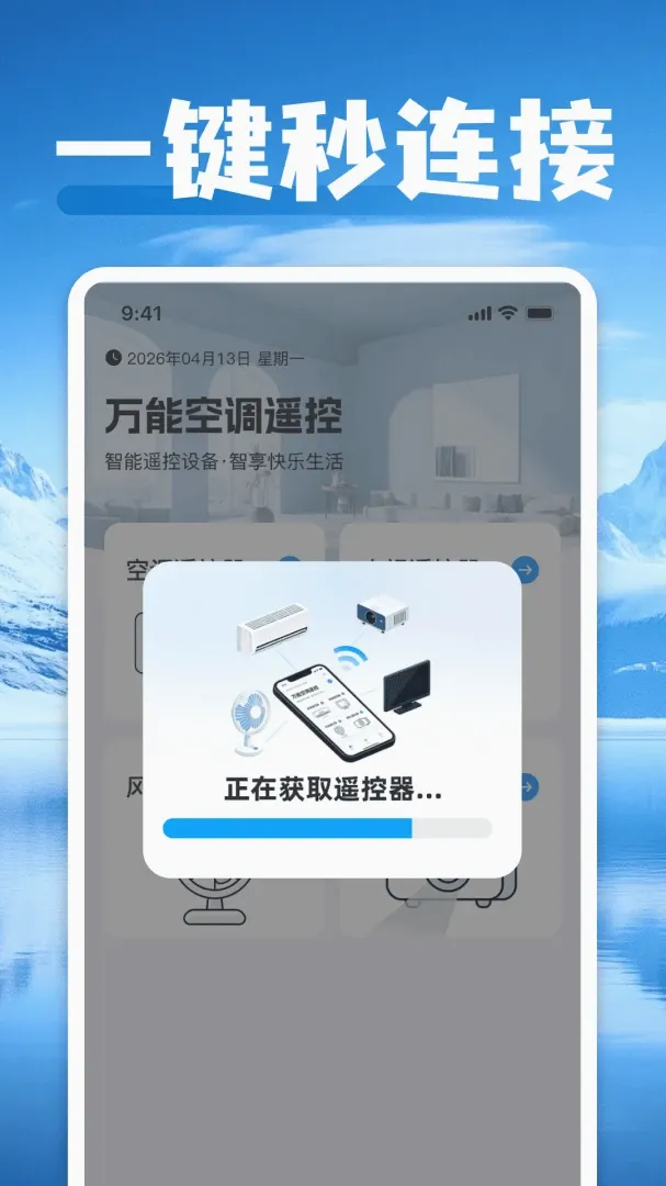 ���ܿյ�һ������ң����v1.0 ��Ѱ��ͼ