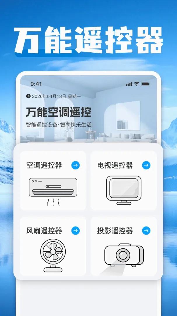 ���ܿյ�һ������ң����v1.0 ��Ѱ��ͼ