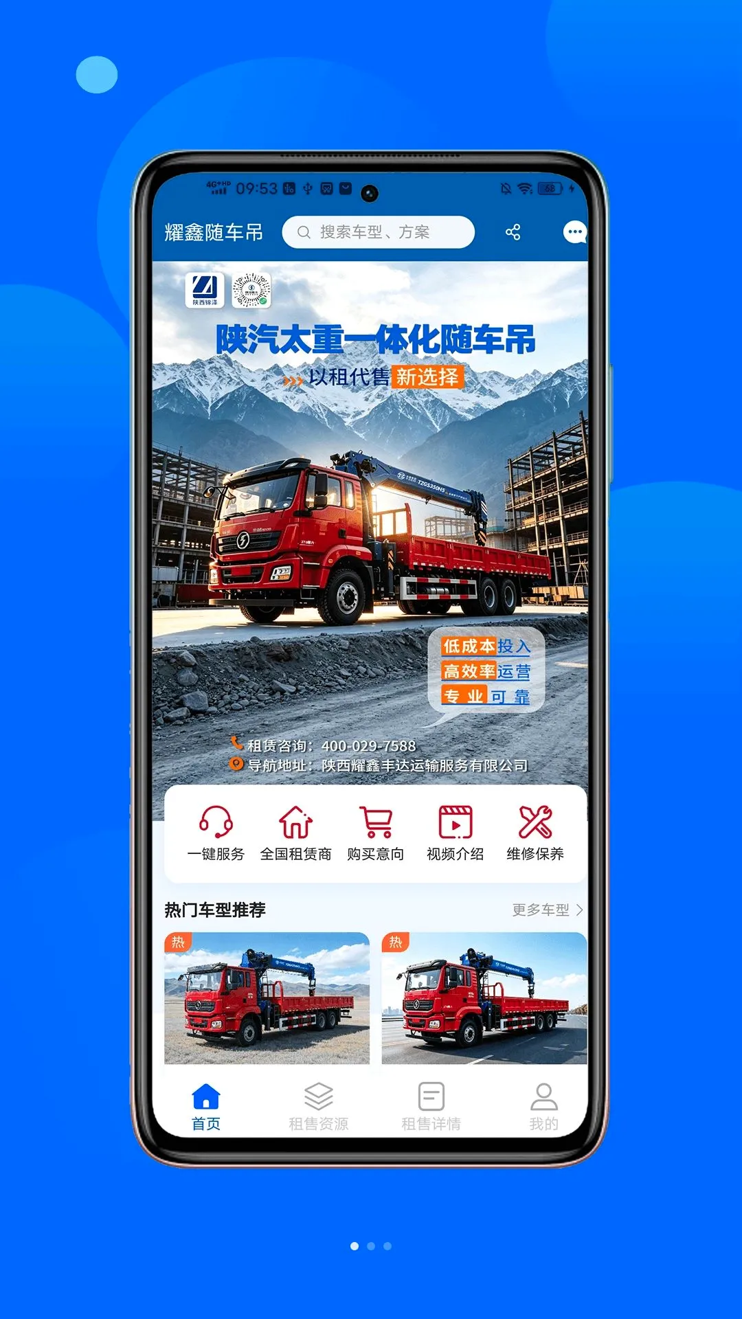 ҫ���泵��v1.3.0 �ֻ����ͼ