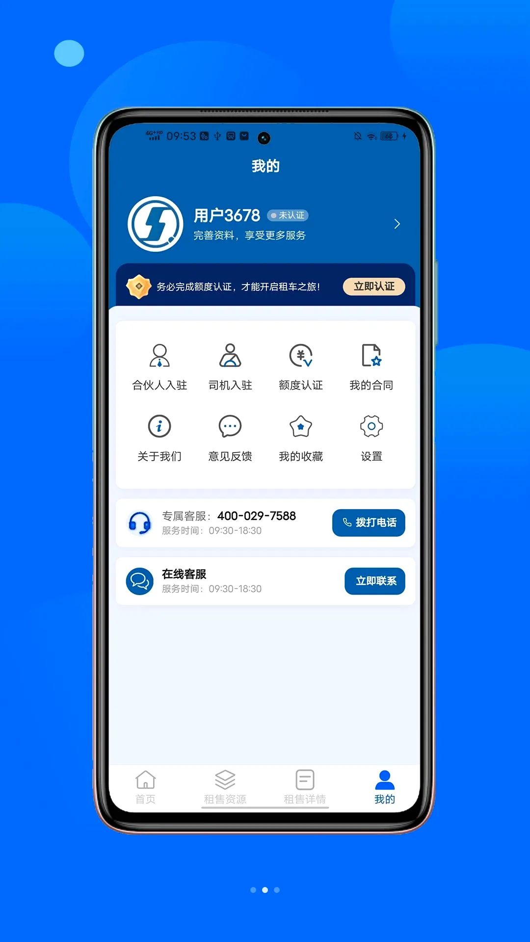 ҫ���泵��v1.3.0 �ֻ����ͼ