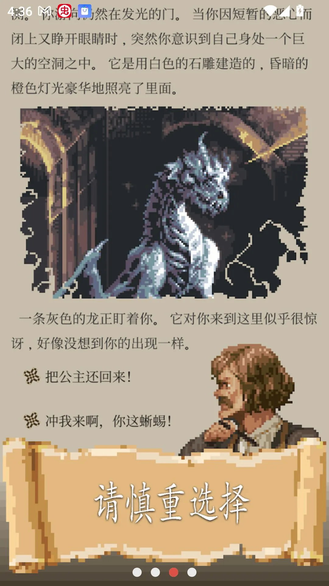 ð��������˵���v1.2.47 ��Ѱ��ͼ