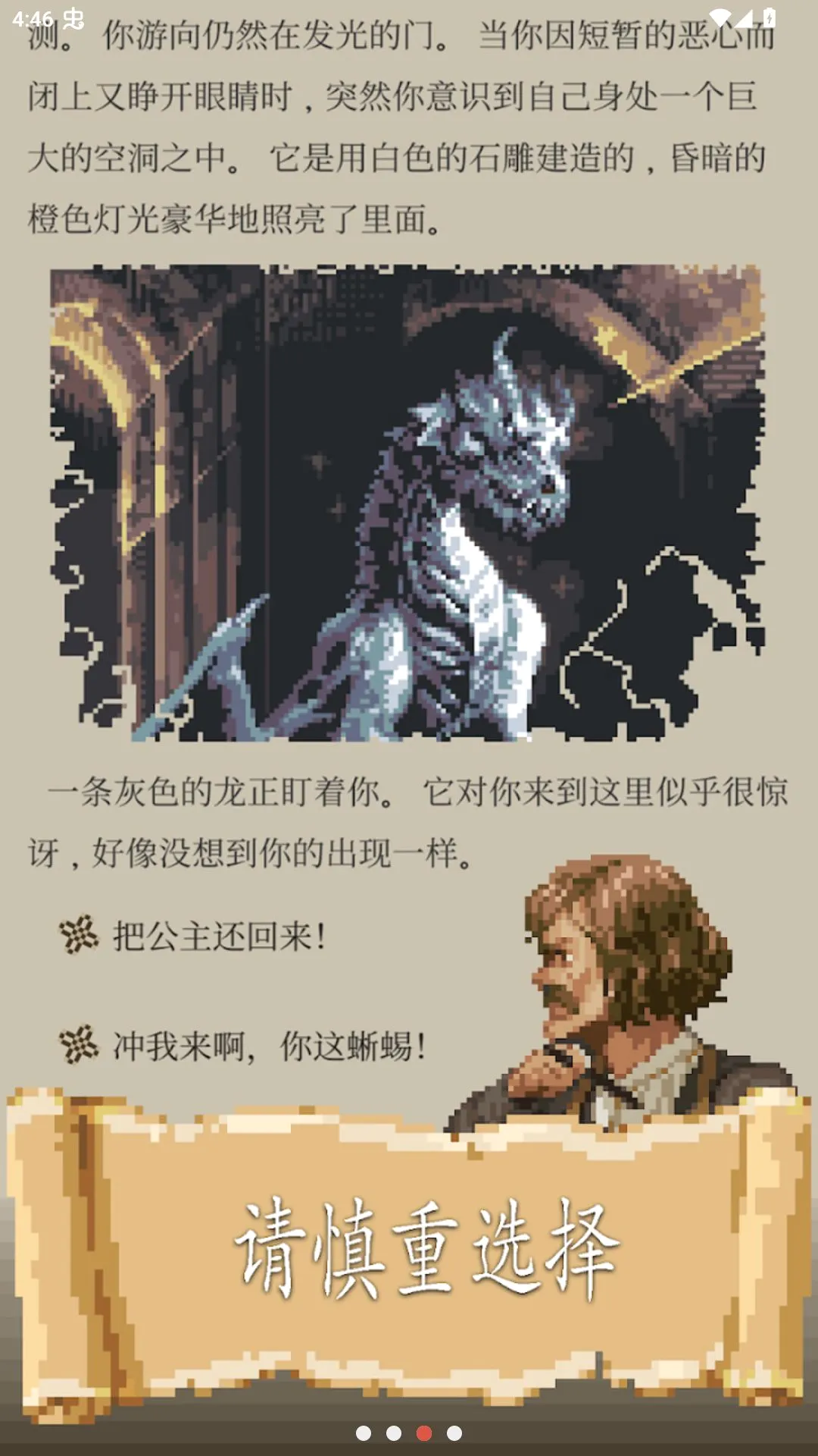 冒险生活辅助菜单版 冒险生活辅助菜单版