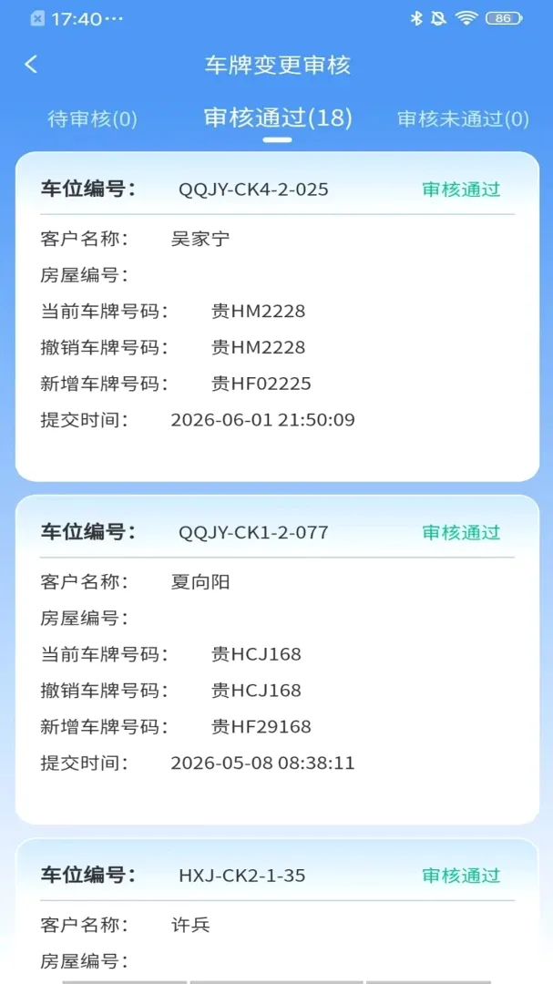 ���ٴ���v26.08.05 ��Ѱ��ͼ