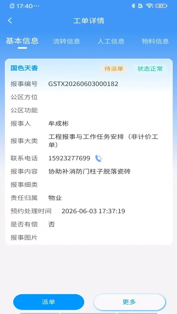 ���ٴ���v26.08.05 ��Ѱ��ͼ